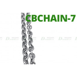 Цепь CBChain 7.5 метров для Chain-barrier
