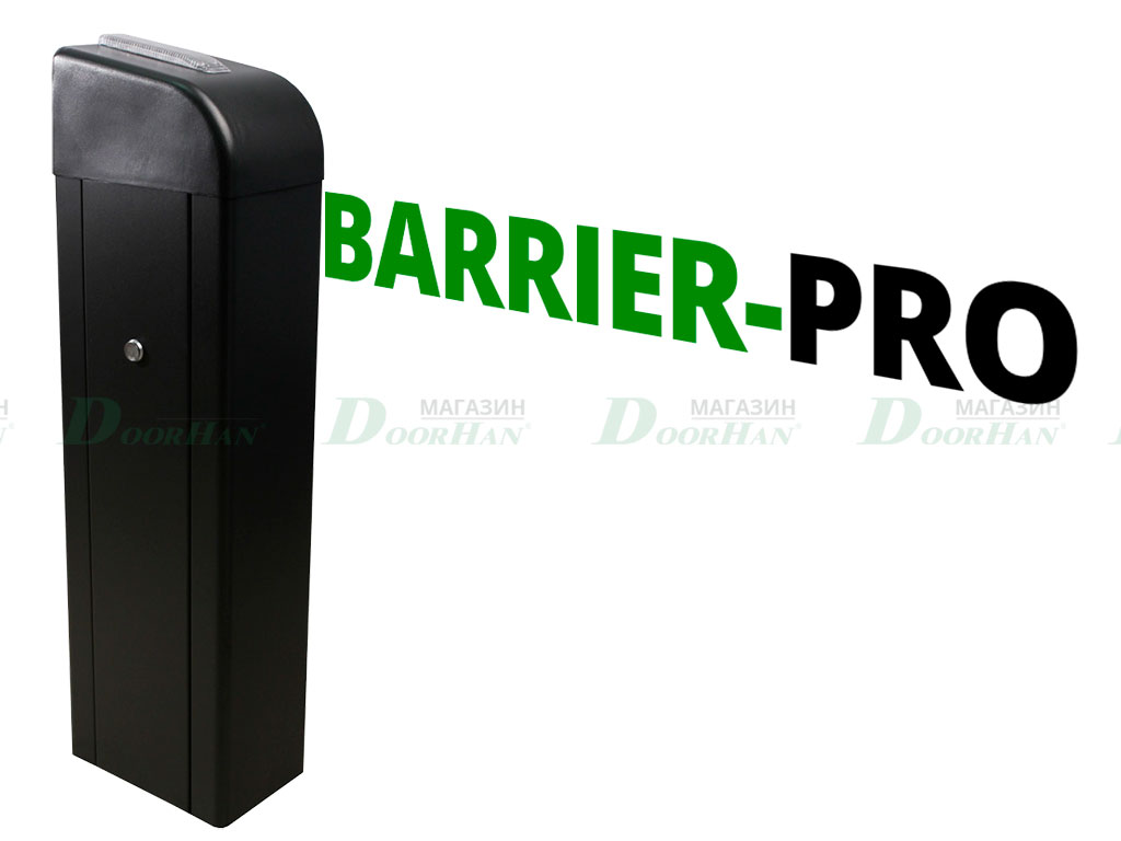 Стойка шлагбаума BARRIER-PRO (DOORHAN)