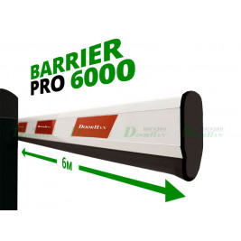 Комплект базовый шлагбаума BARRIER-PRO-6000 стрела 6м (DOORHAN)