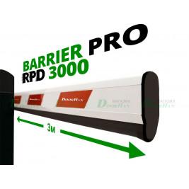 Комплект базовый скоростного шлагбаума BARRIER-PRO-RPD3000 стрела 3м