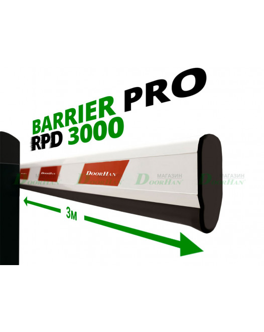 Комплект базовый скоростного шлагбаума BARRIER-PRO-RPD3000 стрела 3м Комплект базовый скоростного шлагбаума BARRIER-PRO-RPD3000 стрела 3м
