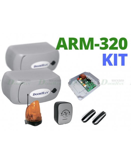 Комплект привода ARM-320KIT ширина ворот до 4м Комплект привода ARM-320KIT ширина ворот до 4м