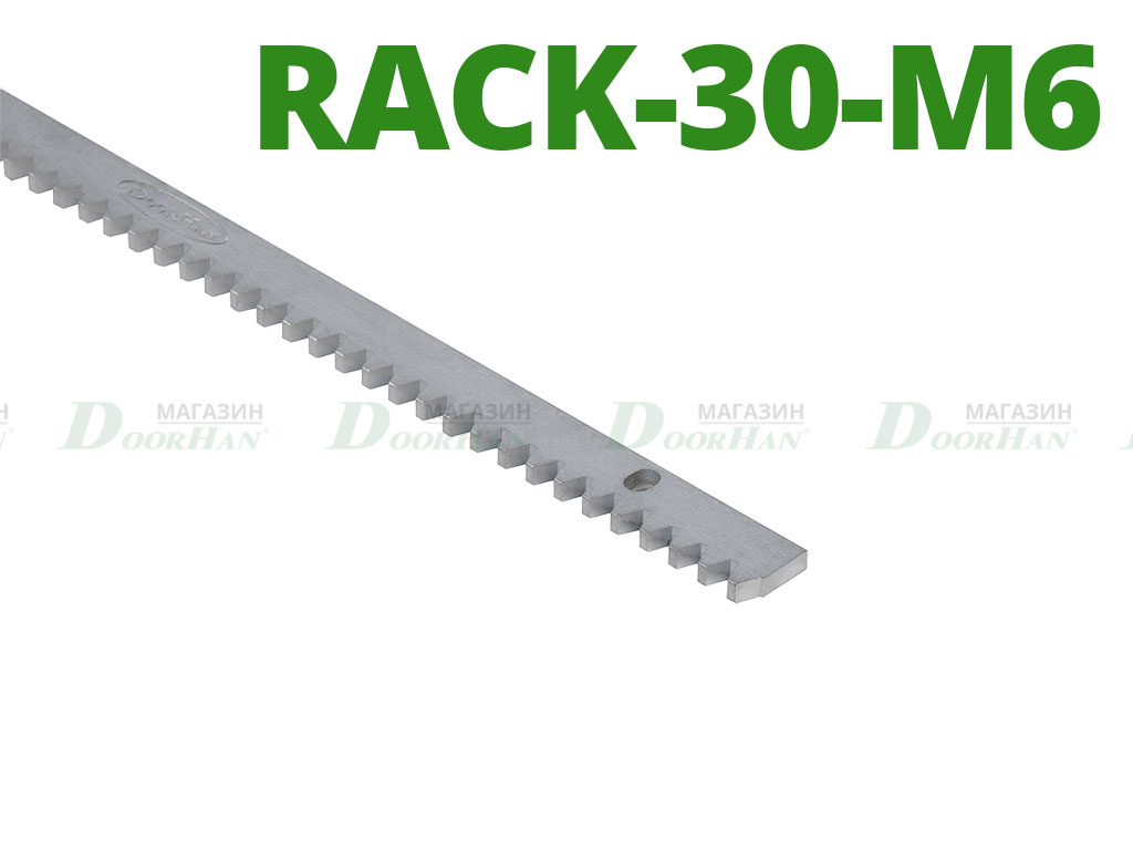 Рейка зубчатая RACK-30-M6 L=1 метр 30х30 (DOORHAN)