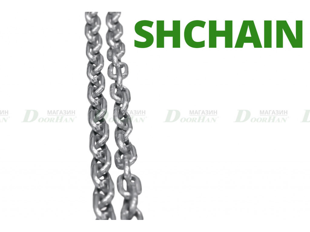 Цепь SHCHAIN для привода Shaft-120 (DOORHAN)