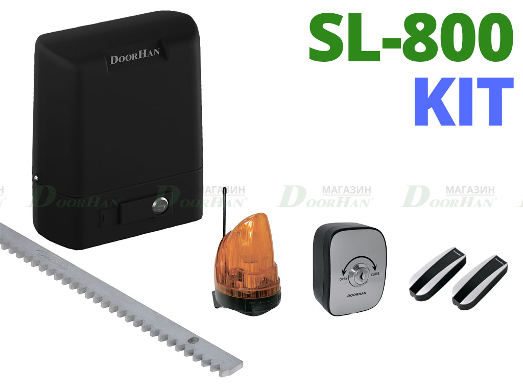 Комплект привода SL-800KIT для ворот до 800 кг